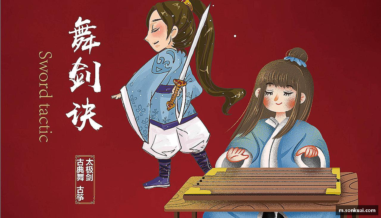 奋力前行，勇往直前