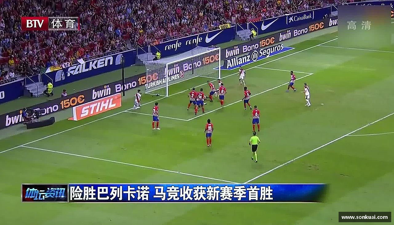 激情体验，体育生活